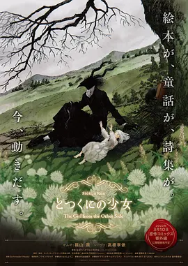 亚洲国产欧洲